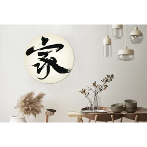 MuchoWow Tableau Imprimé Rond Signe Chinois Pour La Maison Impression Sur Alum… styles dernier cri 9