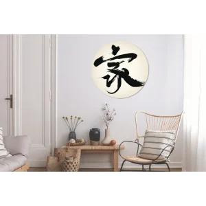 MuchoWow Tableau Imprimé Rond Signe Chinois Pour La Maison Impression Sur Alum… styles dernier cri 13