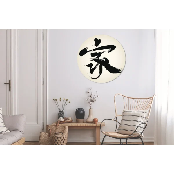 MuchoWow Tableau Imprimé Rond Signe Chinois Pour La Maison Impression Sur Alum… styles dernier cri 5