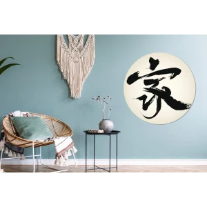 MuchoWow Tableau Imprimé Rond Signe Chinois Pour La Maison Impression Sur Alum… styles dernier cri 15