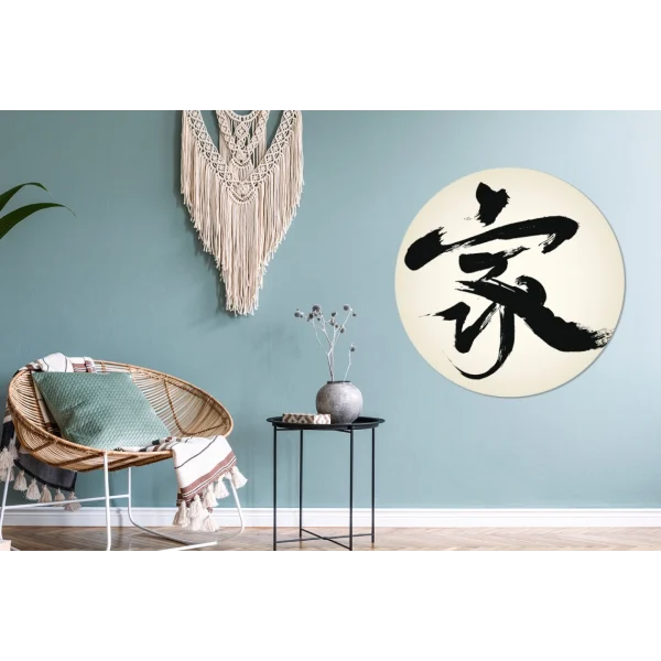 MuchoWow Tableau Imprimé Rond Signe Chinois Pour La Maison Impression Sur Alum… styles dernier cri 6